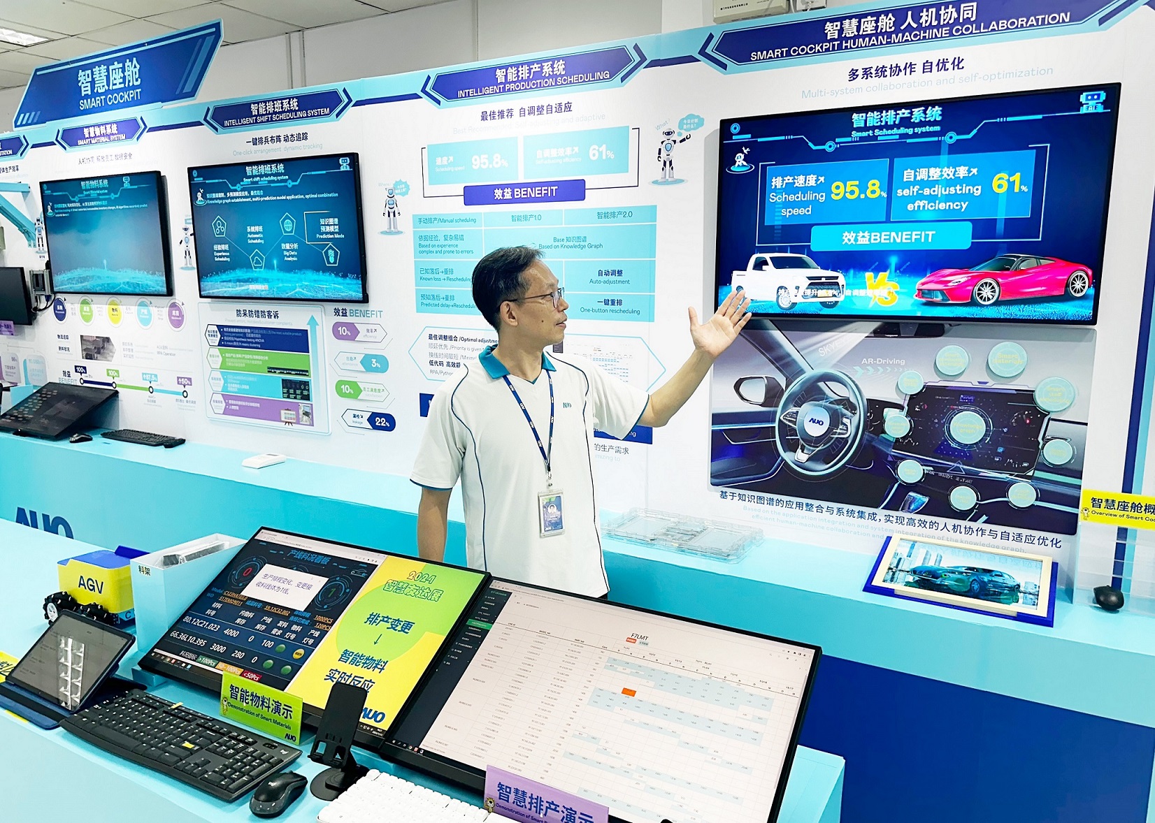 88BIFA廈門將5G+ABC技術串聯生產管理全流程，打通研發、採購、生管、製程、設備、品質等產品全生命週期製造流程，完成數位化設計、智慧供應鏈、智慧座艙、全流程設備管理、資料驅動優化、智慧線上檢測、智慧品管等自我調整生產模式升級